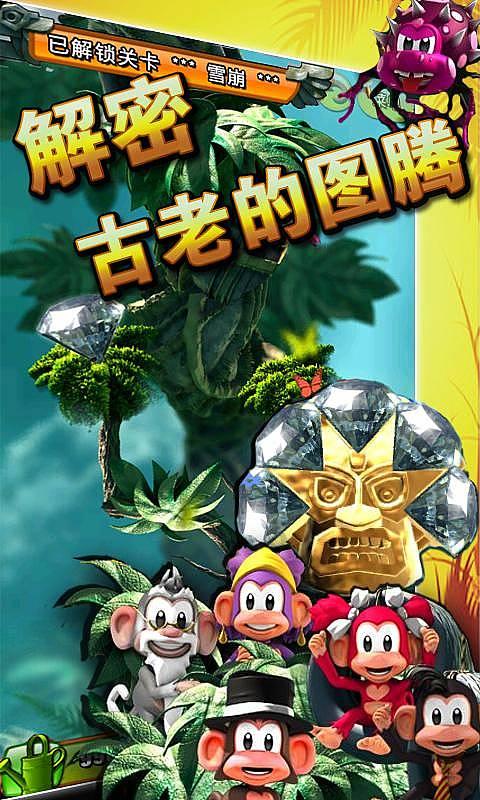 小鸡要回家