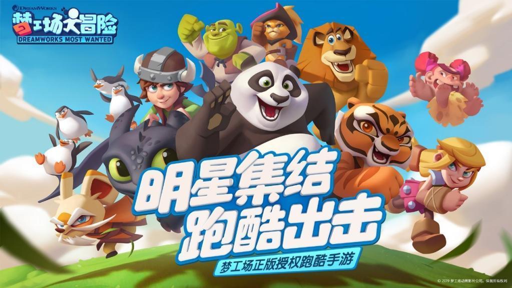 孩子的兴趣要如何发现并培养?游戏画面