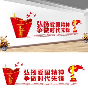 污水处理系统