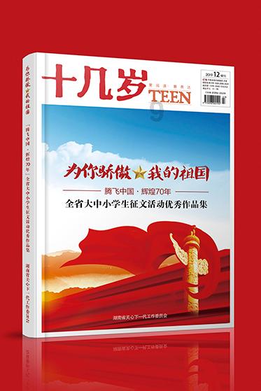 僵尸敲方块