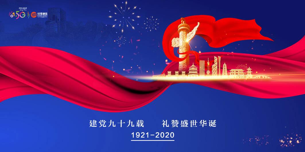 臧馨：为深圳城市形象传播插上“数字翅膀”