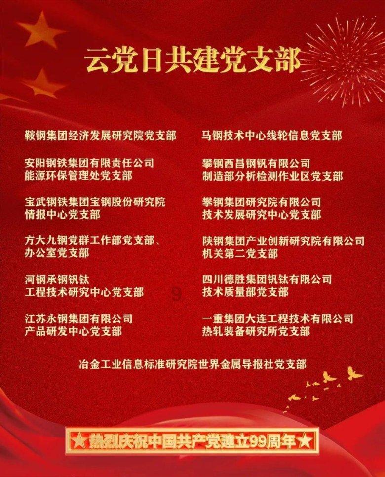 紫砂壶是用于冲泡哪些茶叶？游戏画面