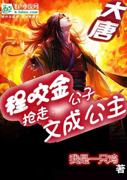 森林之神萨梯